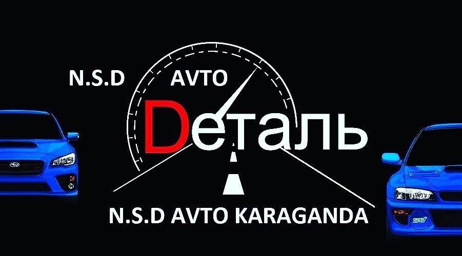 Запчасти БАМПЕРА - КРЫЛЬЯ - КАПОТ на все виды авто