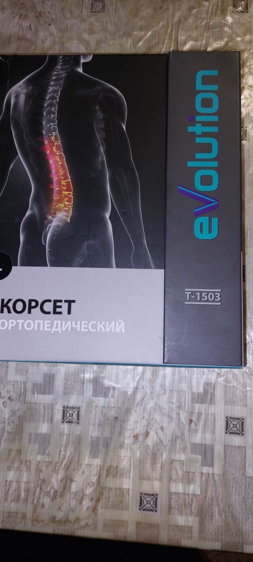 Корсет ортопедический L