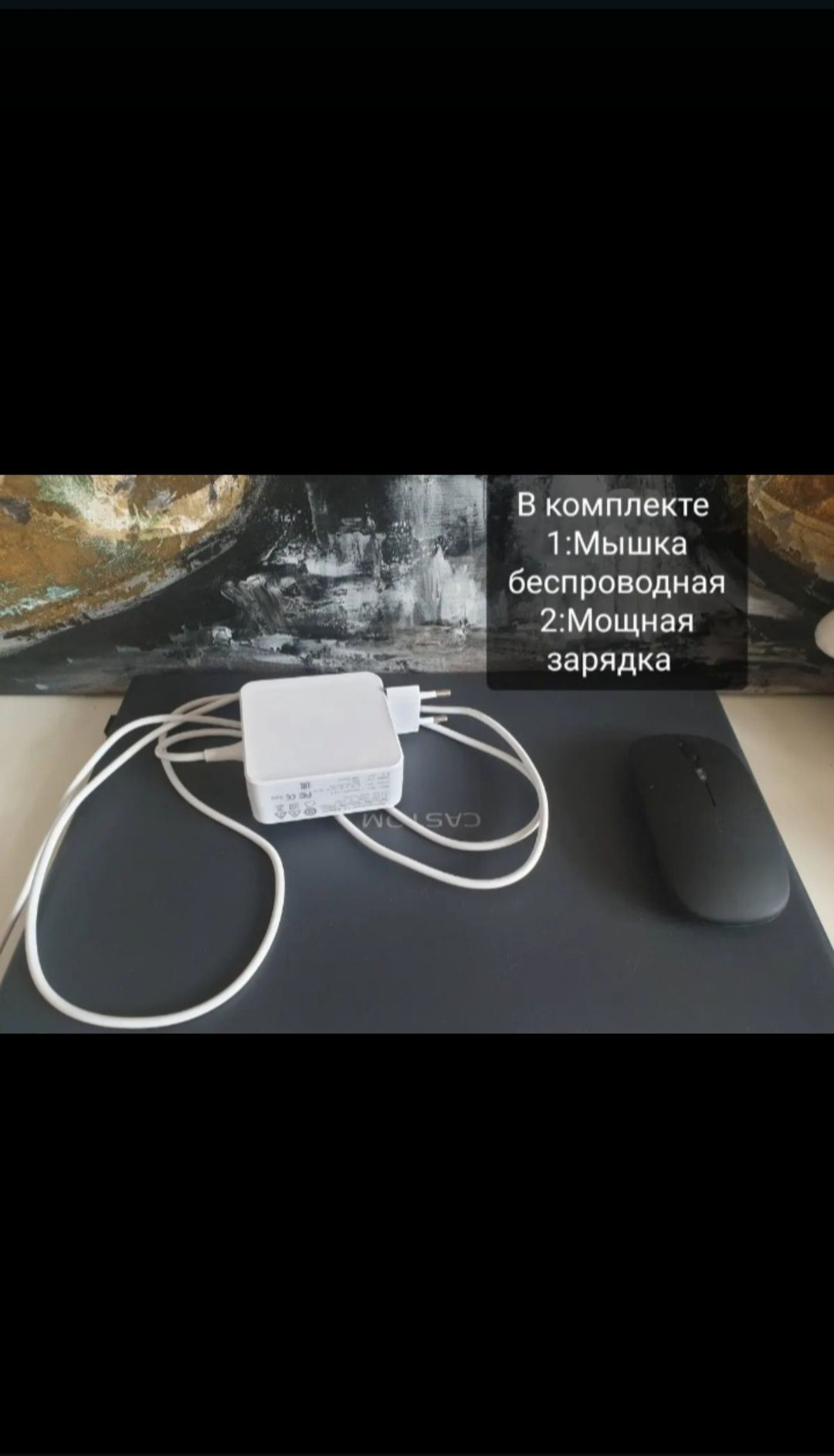 Ноутбук Castom в рабочем состоянии