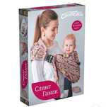 Продам слинг-гамак