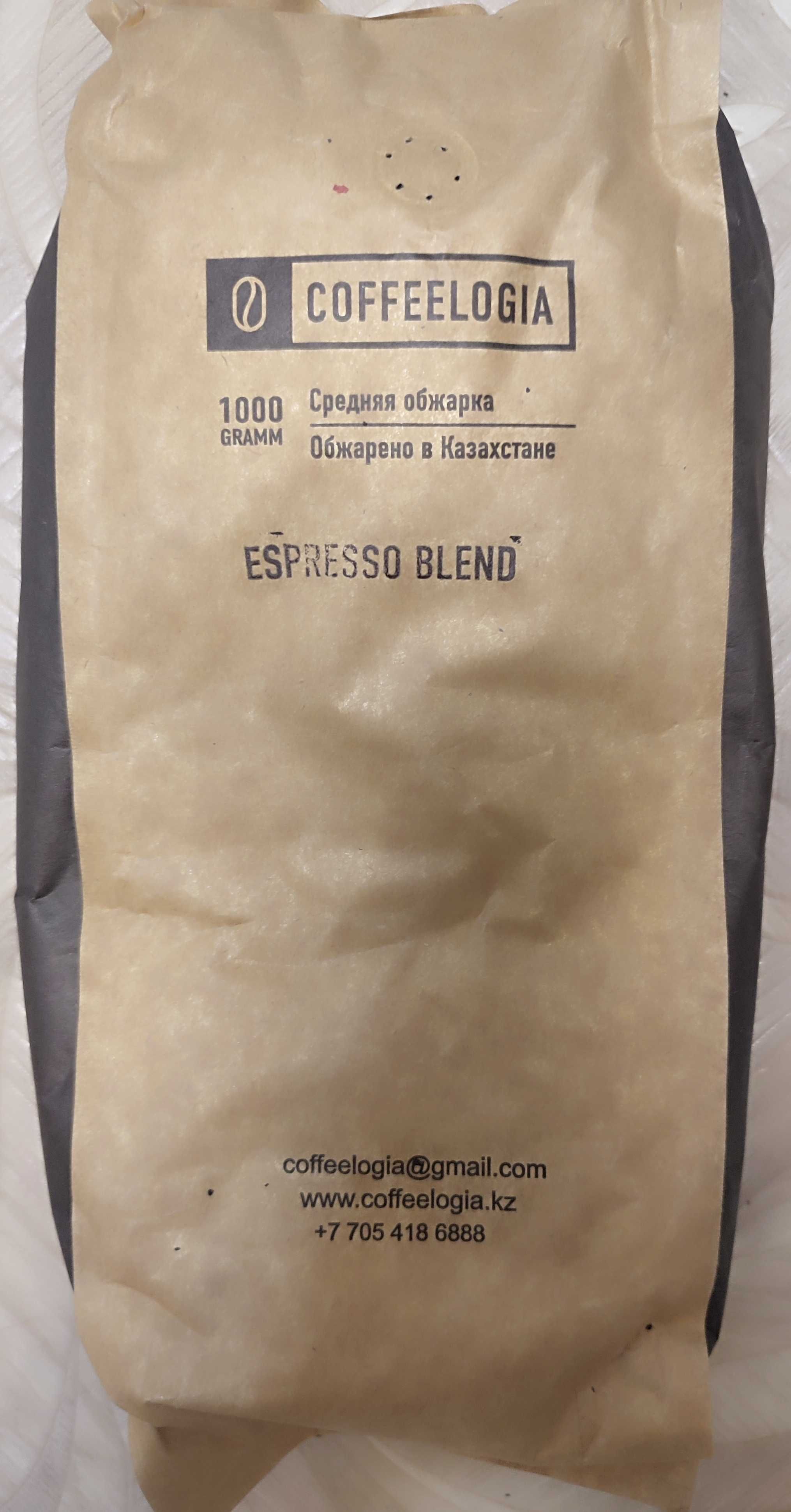 Продам кофе зерновой