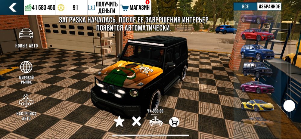 Аккаунт Car Parking