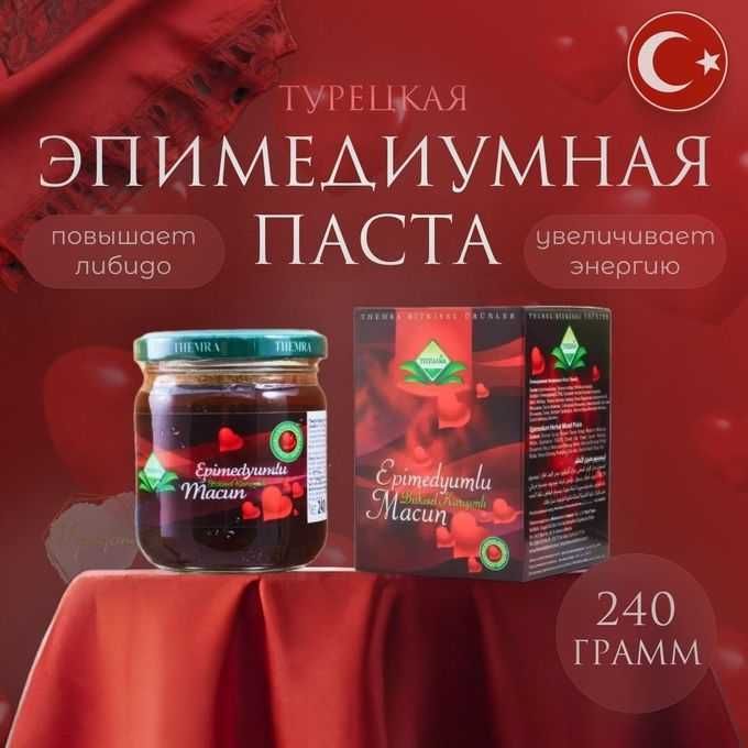 Мёд натуральный для лиц старше 18 лет.