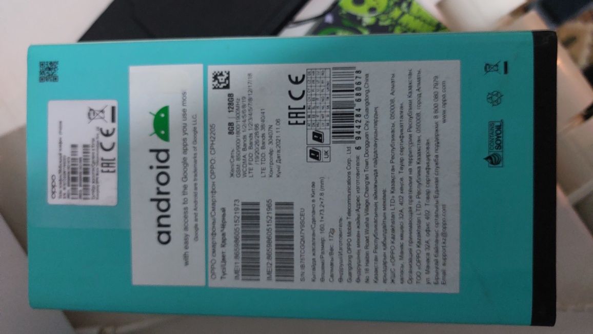 Oppo reno 5 lite