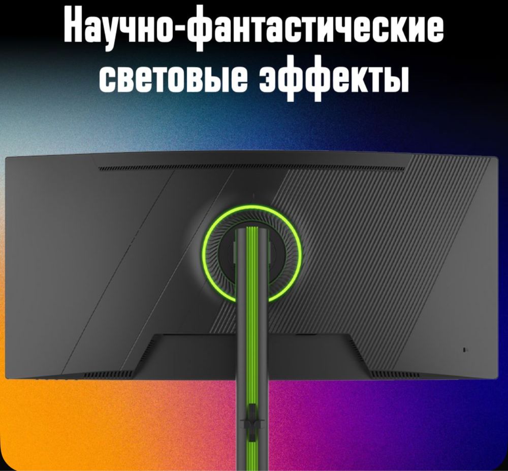 VecorSonic 34 дюйм, 4к