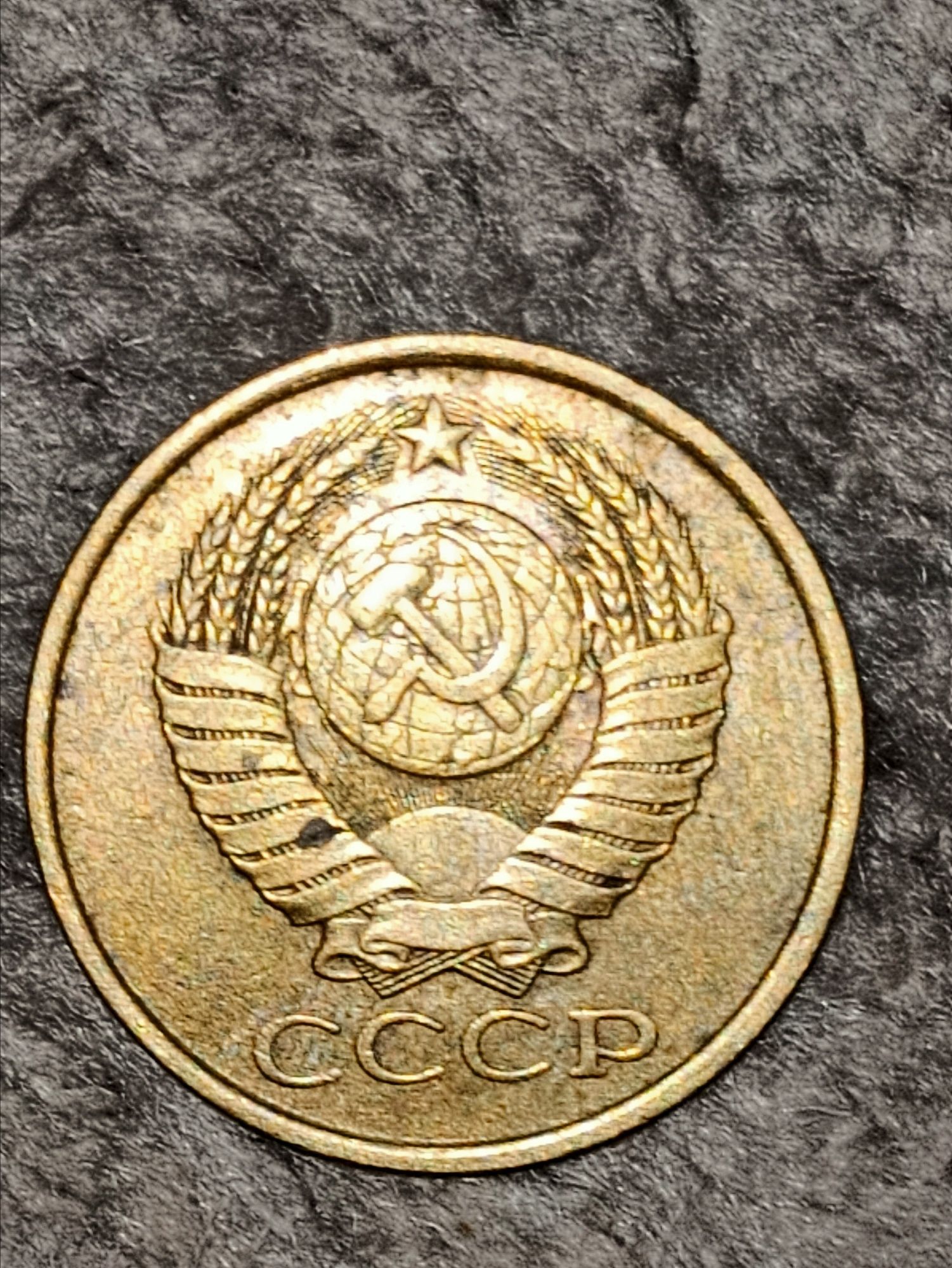 5 копеек.                                                  .