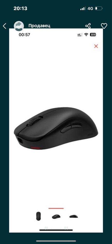 Продам мышку ZOWIE U2-DW черный