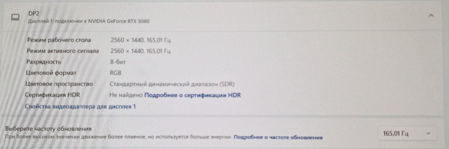 Продаётся игровой компьютер