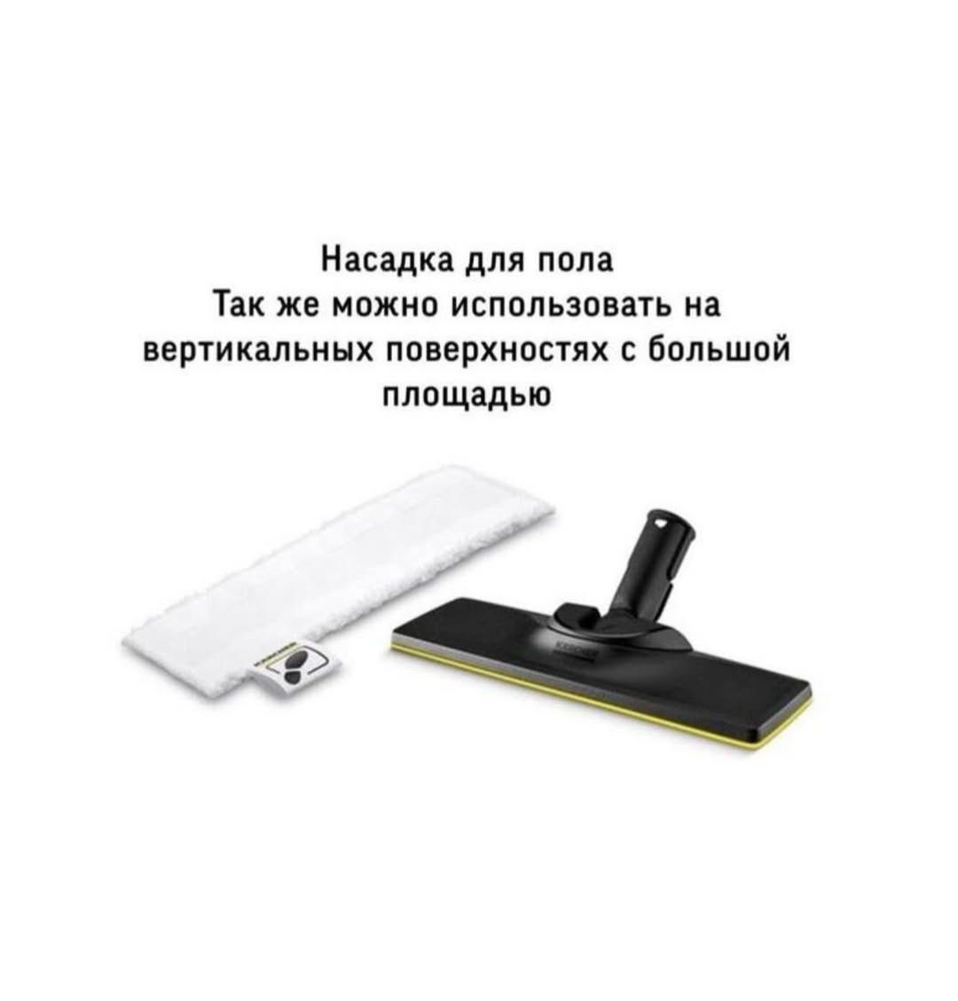 Аренда пароочистителя