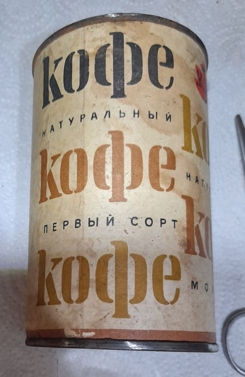Бразильский   кофе