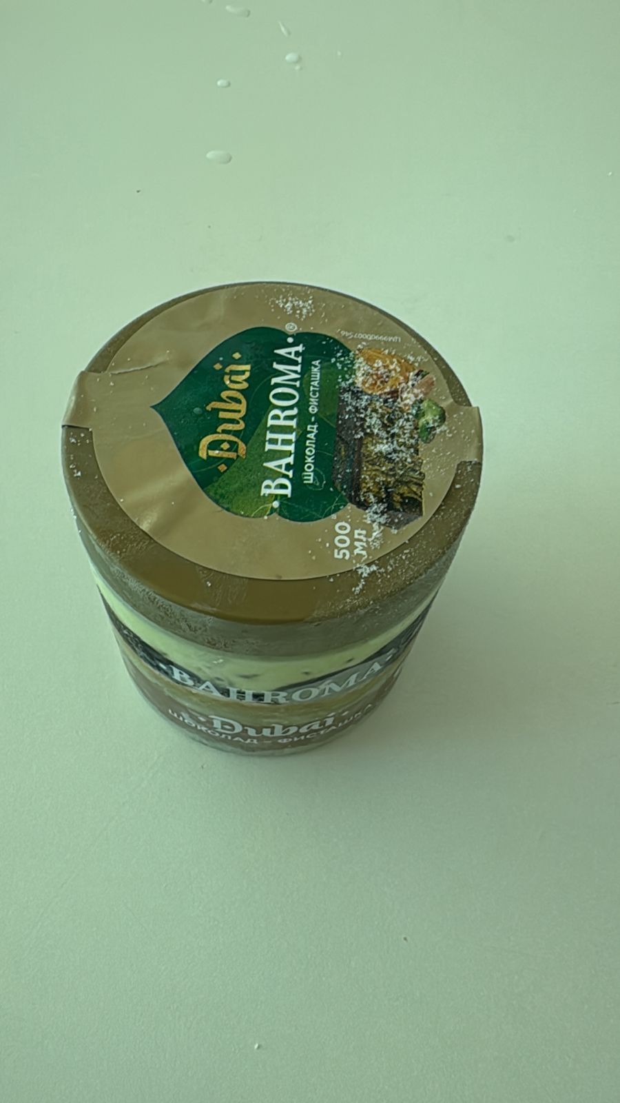 Бахрома дубай продается
