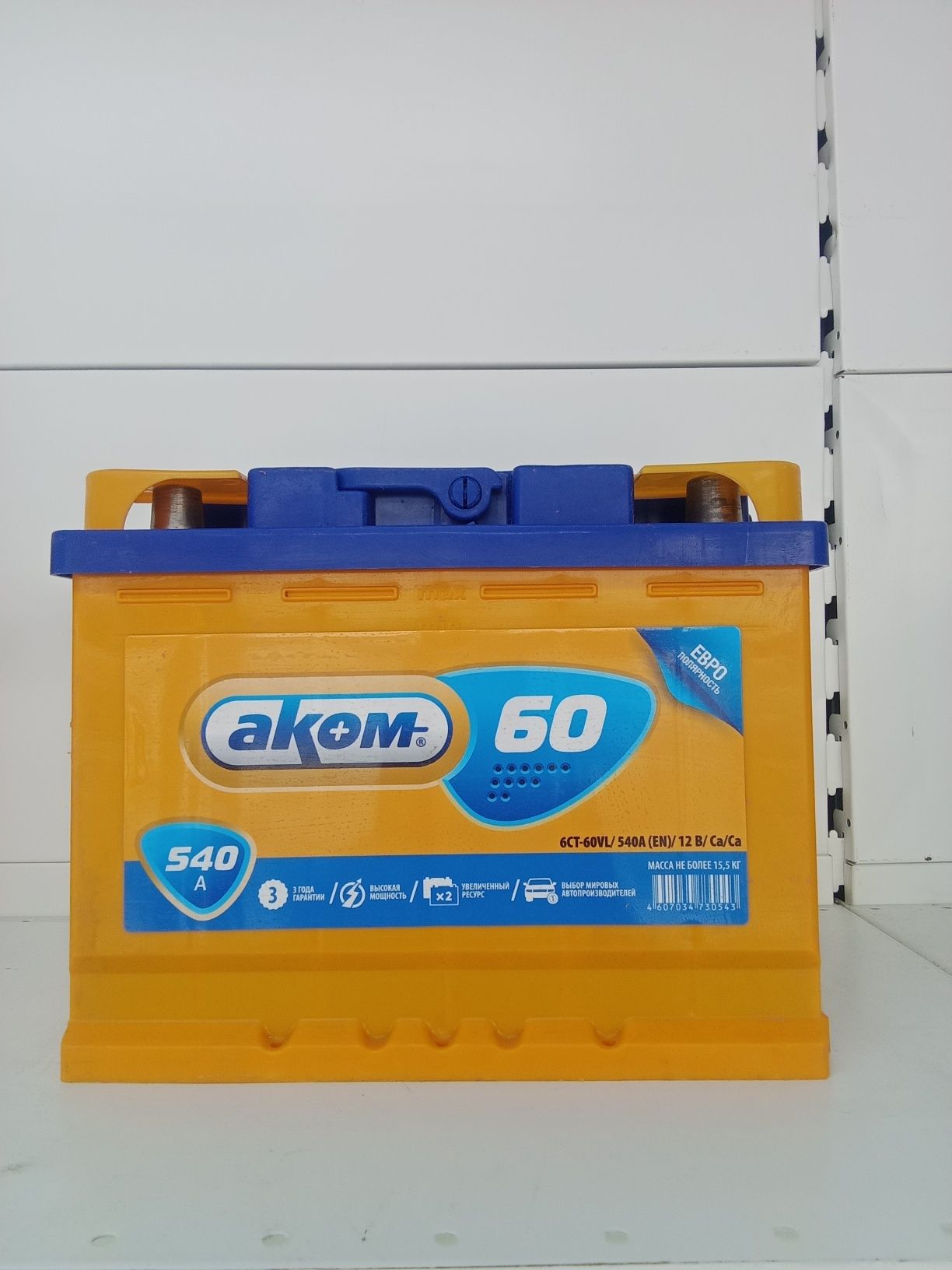 Распродажа аккумулятор от 9990