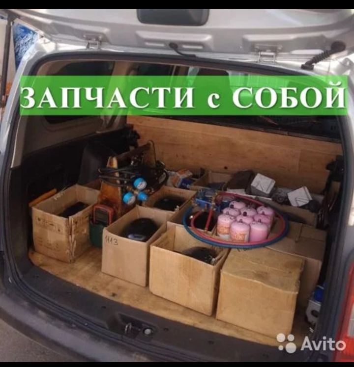 Ремонт холодильников и морозильников на дому.