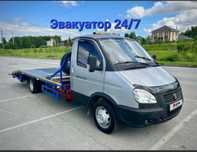 Эвакуатор не дорого