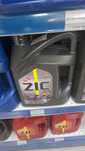Масла продаётся zic 10.40. Новый не открылы