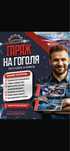 Заправка автокондиционеров! Ремонт автокондиционера! Гоголя-Муканова!