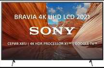 4K Смарт Sony KD-55X81J