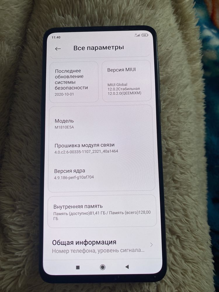 Смартфон ксиоми ми мих3