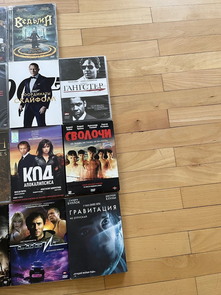 Диски DVD, фильмы, музыка. Лицензионные