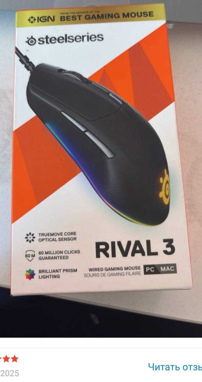 Компьютерная мышь SteelSeries Rival 3
