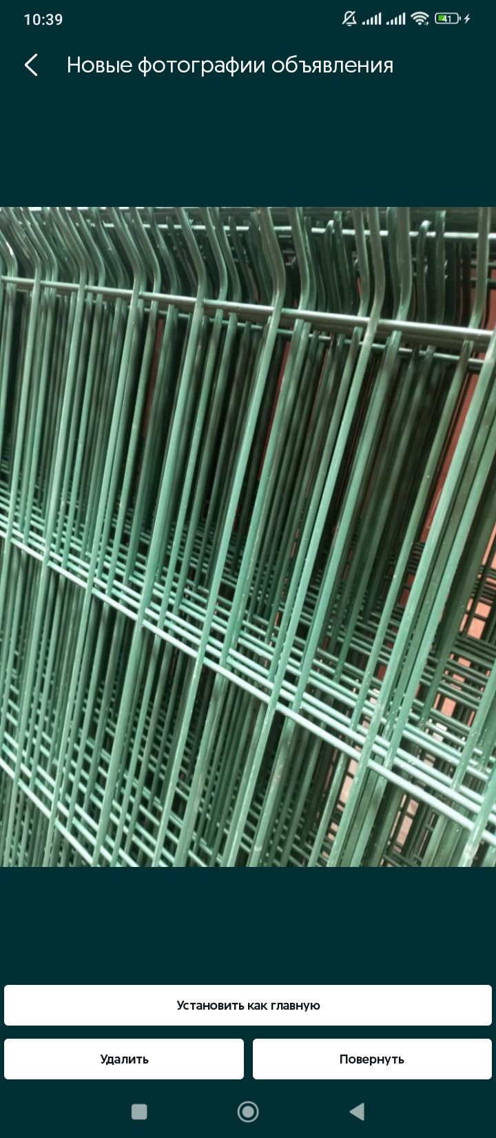 Продам сетку 3D 2.0 * 2.40
Цена договорная 
Казахстан Алматы