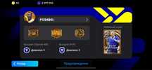 Продается аккаунт на игру eFootball