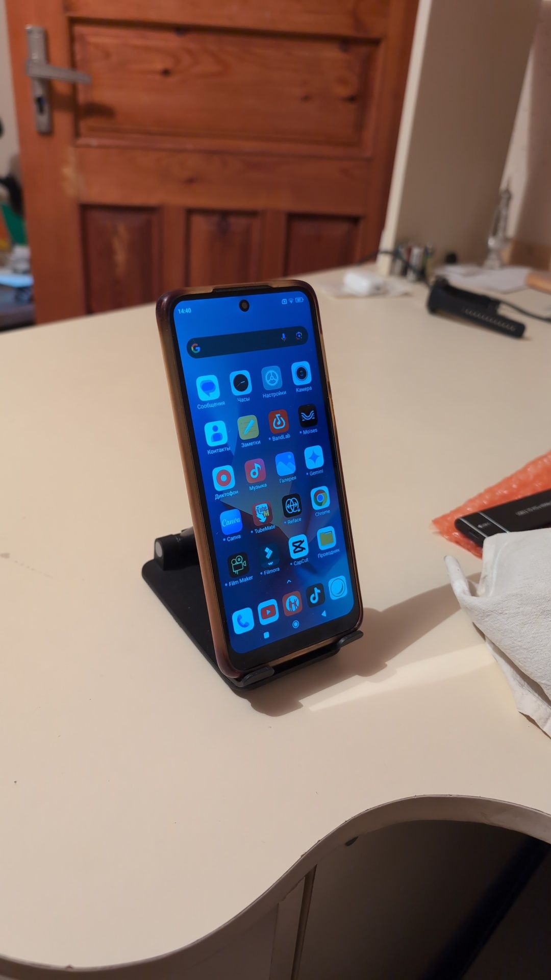 Redmi Note 9 Pro Max
