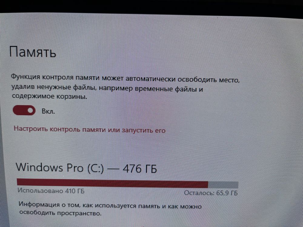 Компьютер 16 ОЗУ