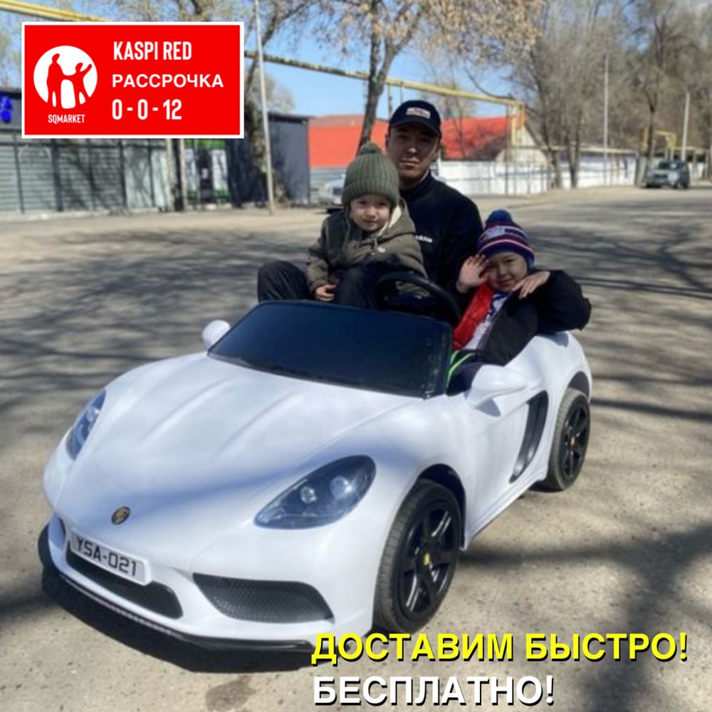 ОПЛАТА ПРИ ПОЛУЧЕНИЕ! Большие Электромобили Машинки Машина Для Детей