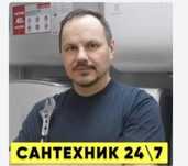 Услуги сантехника Быстро приеду недорого