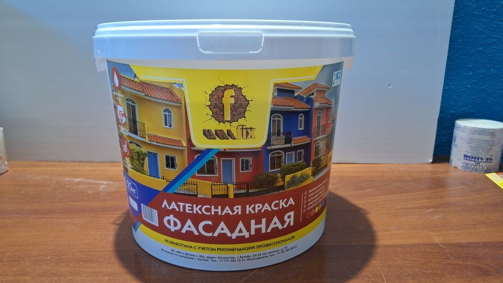 Краска водоэмульсионная ОПТОМ (фасад, протирающаяся, моющаяся).