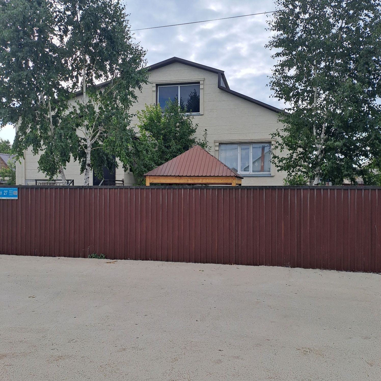 Продам дом в Красном Яре