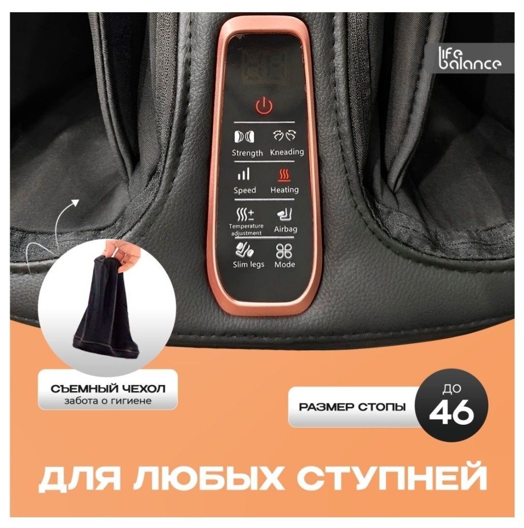 Массажер Life Balance Caviar напольный