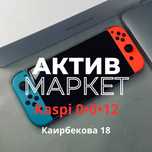 Nintendo Switch | Актив Маркет