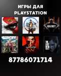 Продажа игры для playstation. Установка игр на ps4,5. Пс5