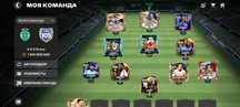 Account Fc mobile