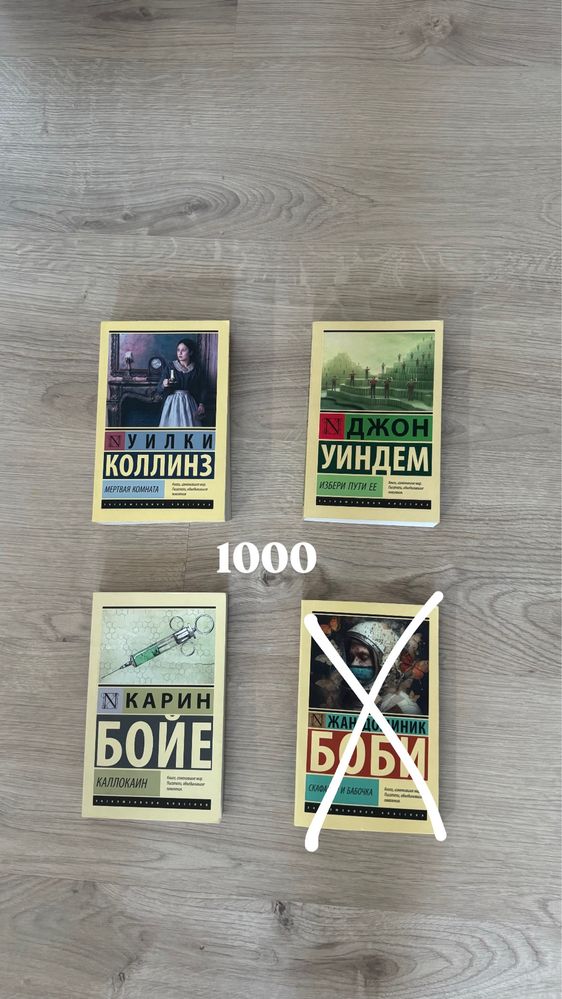 Продам книги с разных серий