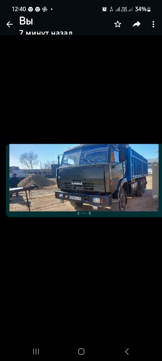 Обмен  на недвижимгсть или продам.ли продам Камаз 5320 с прицепом. Дес