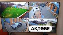 Установка видеонаблюдение