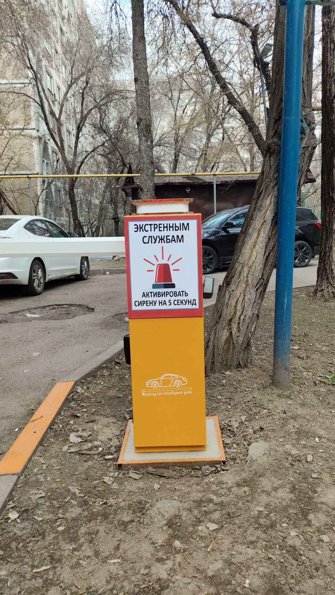 Шлагбаум скоростной безшумный с установкой