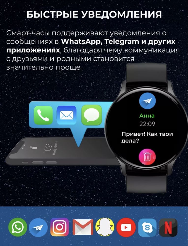 Смарт Часы Amoled
