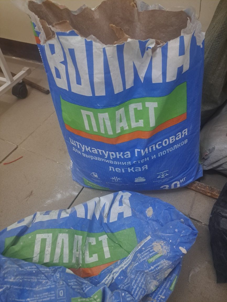 ПГС,ЦЕМЕНТ,ВОДОЭМУЛЬСИЯ,КОЛЕР,Грунтовка,Линол,Инструменты,Валик,шпател
