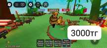 Продам петов в игре роблокс в режиме Grow a garden