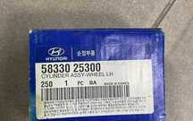 Тормозной цилиндр  и другое Hyundai Getz