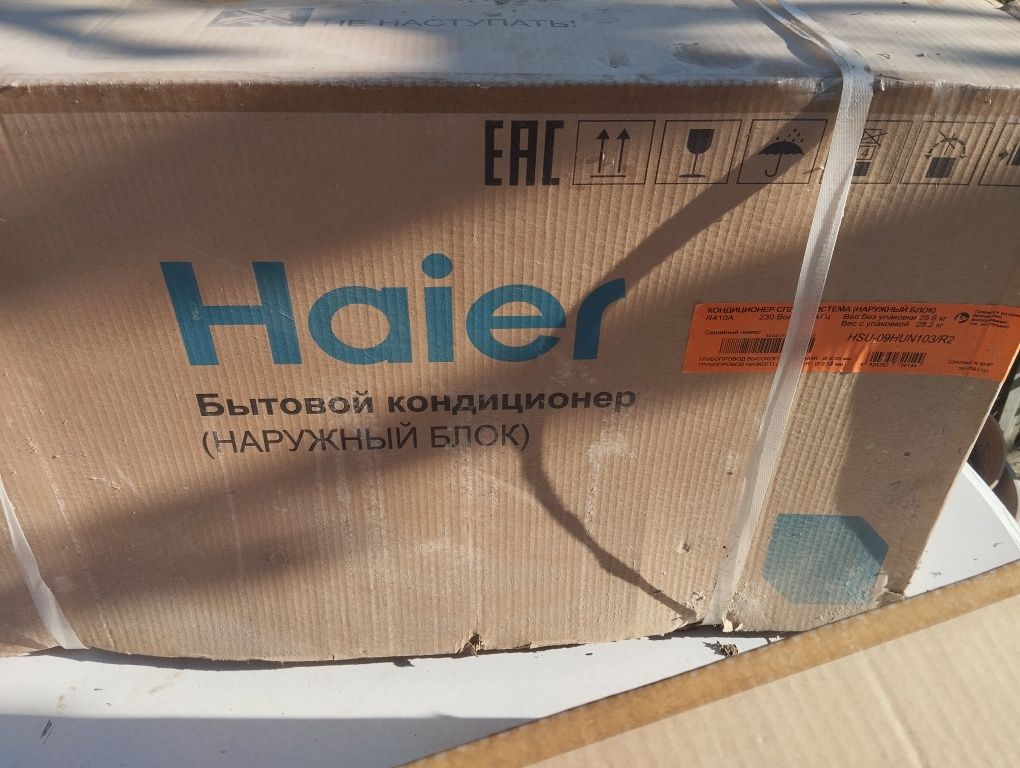 150000 Продам новый кондиционер
