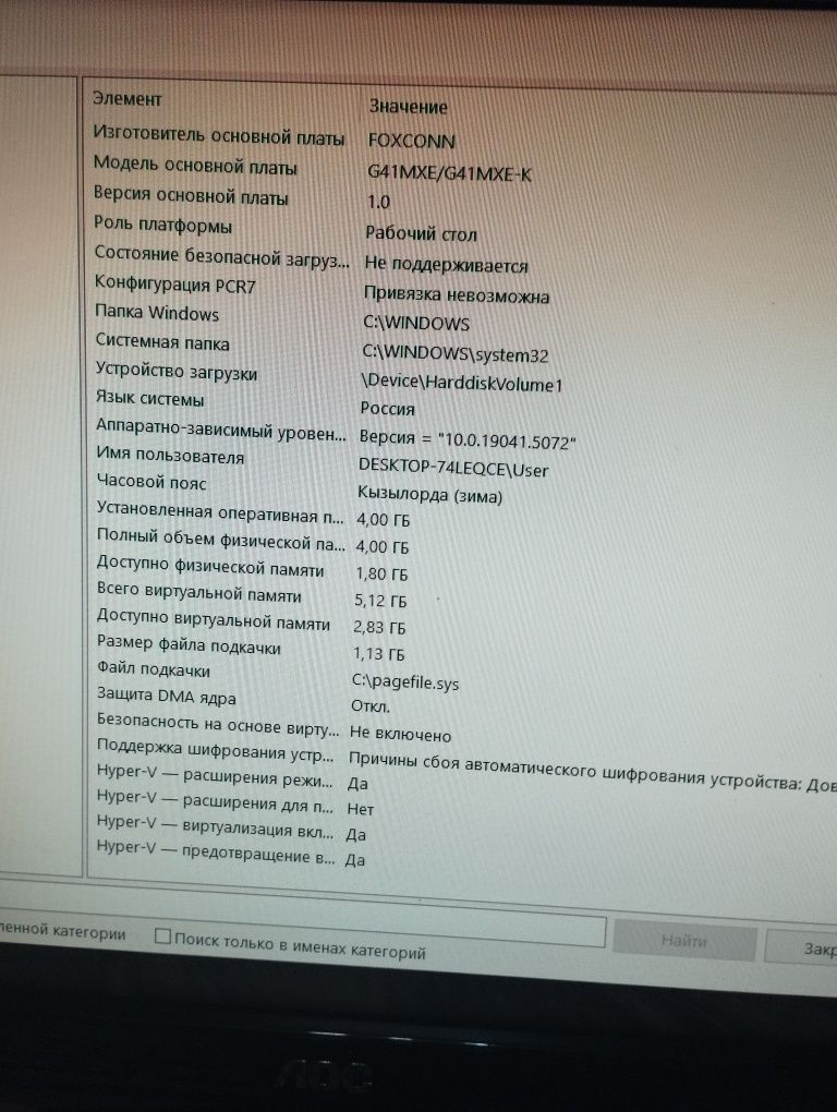 Продам комп в сборе 25000