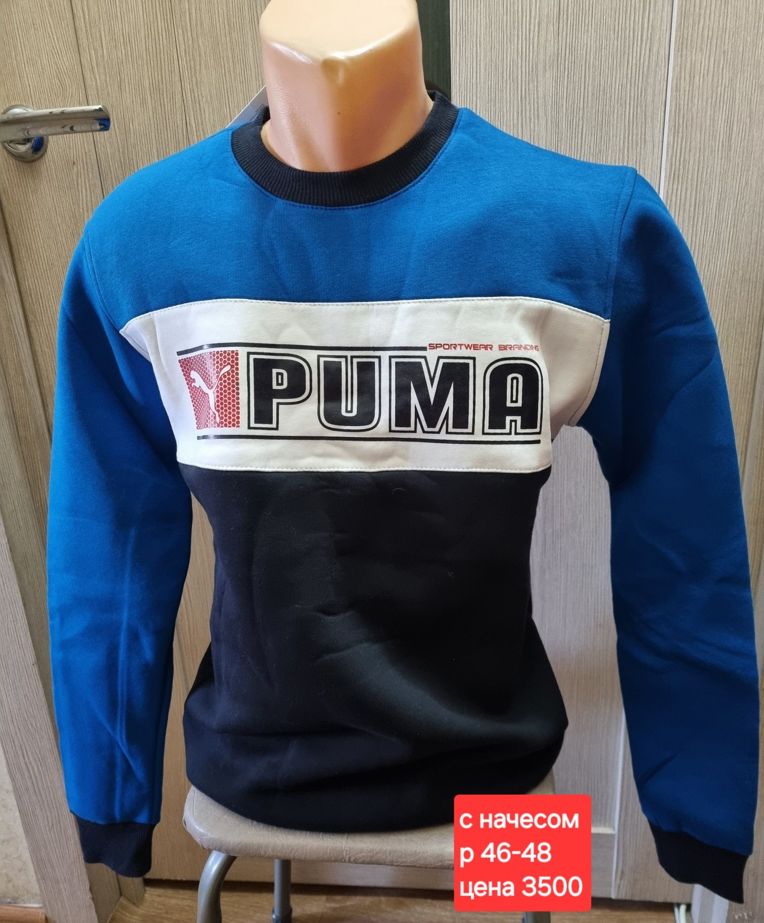 Продаю вещи,все новые.Размеры от 44 до 48