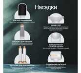 Стайлер для укладок