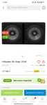 Пассивный саб от jbl