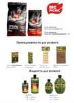 Продаю уголь в мешках 3 ,5 ,9 кг